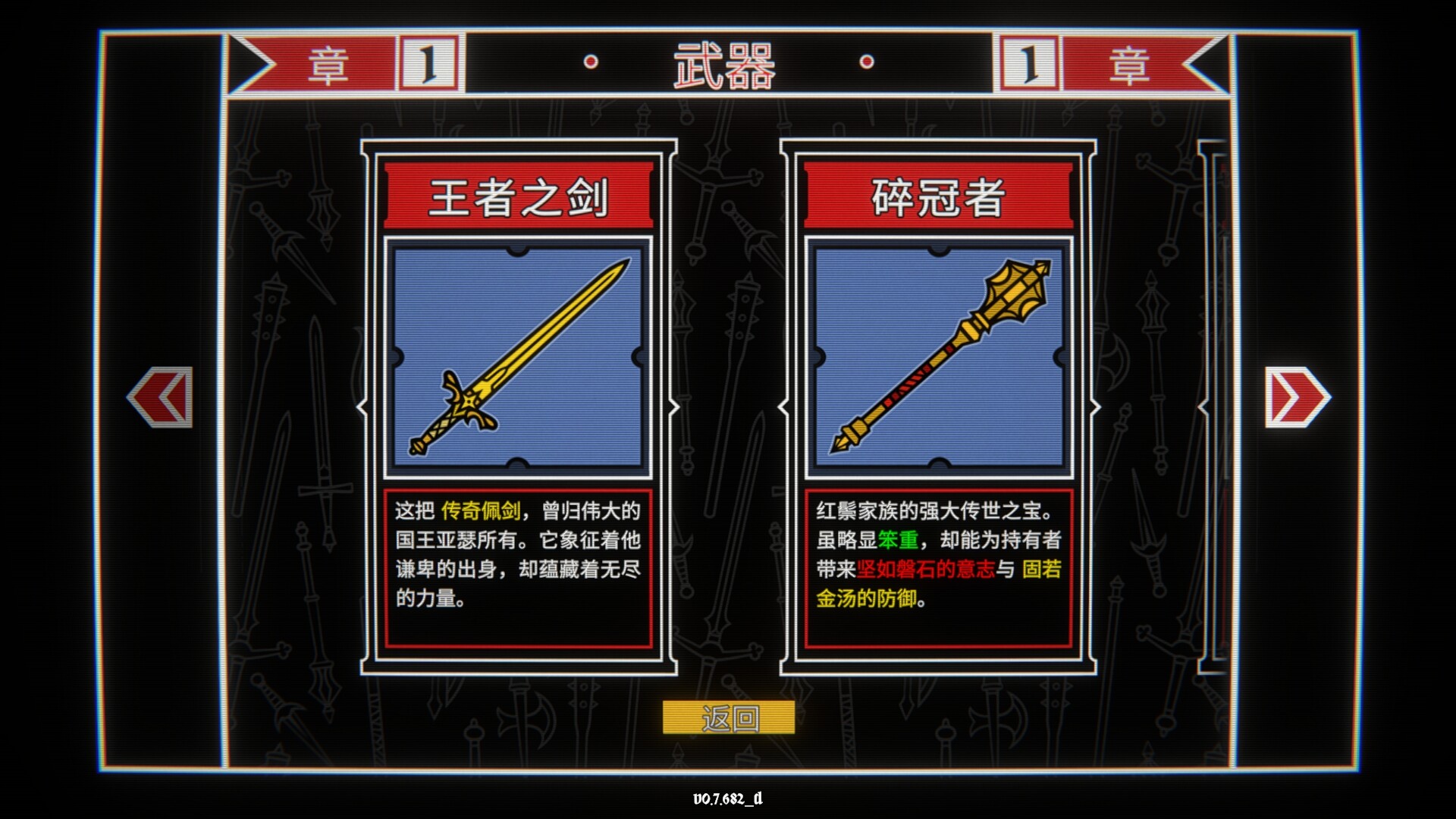 骰子阿瓦隆 (Dicealot)