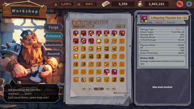 图片[9]-【放置RPG/中文/休闲】推币勇者/Coin Push RPG v0.1.5.00 官方中文版【850M/新作】-嘤嘤怪之家
