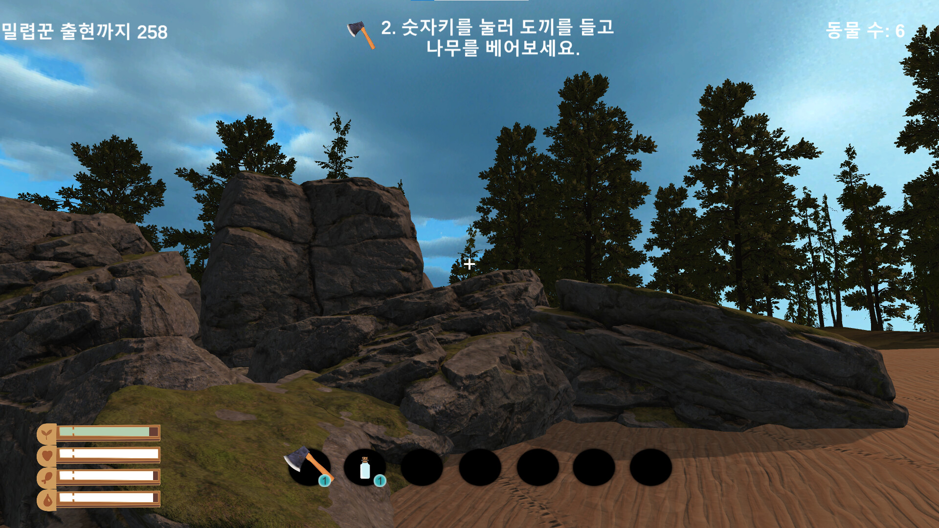 Tint The Saver screenshot 2