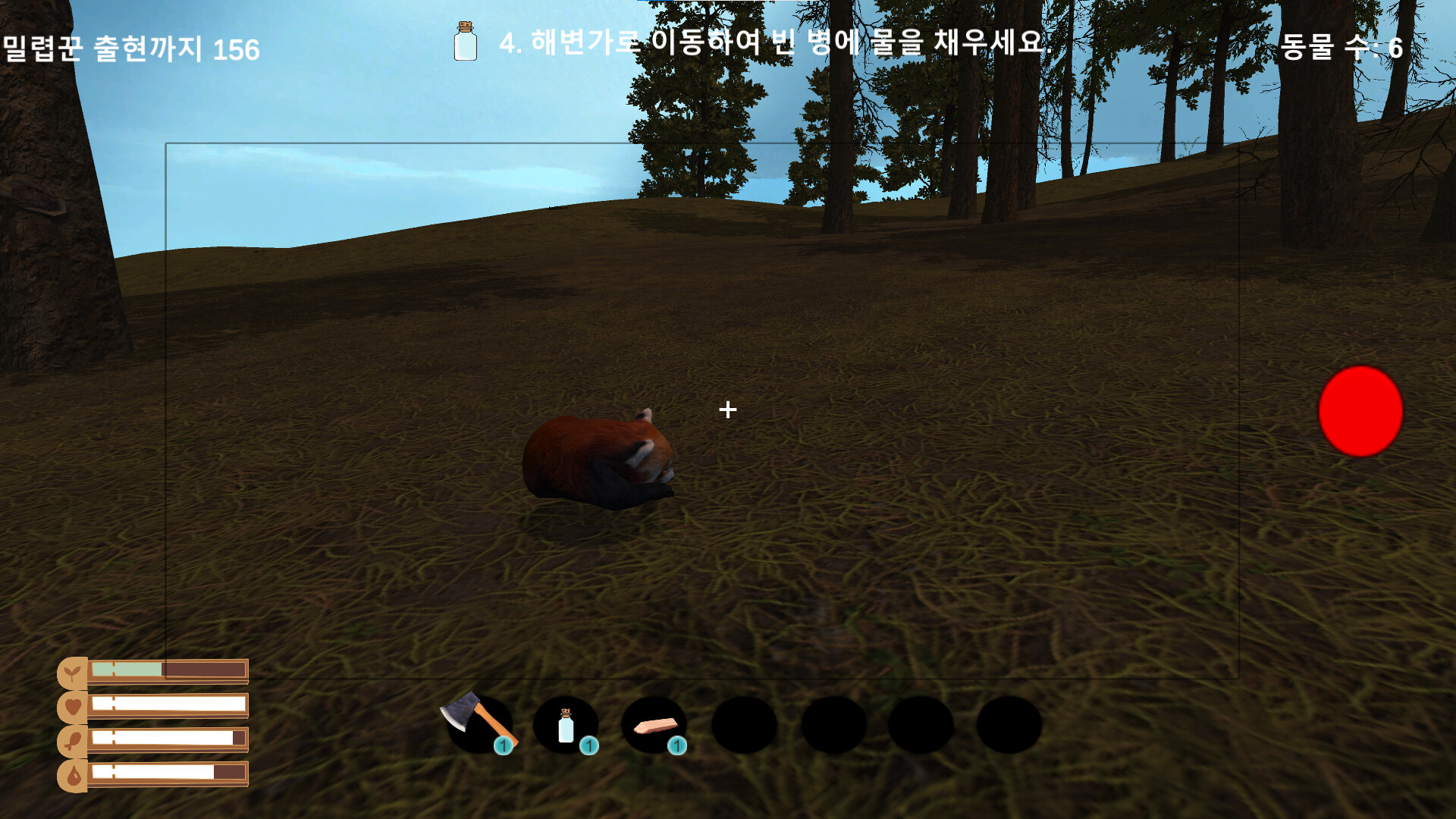 Tint The Saver screenshot 4