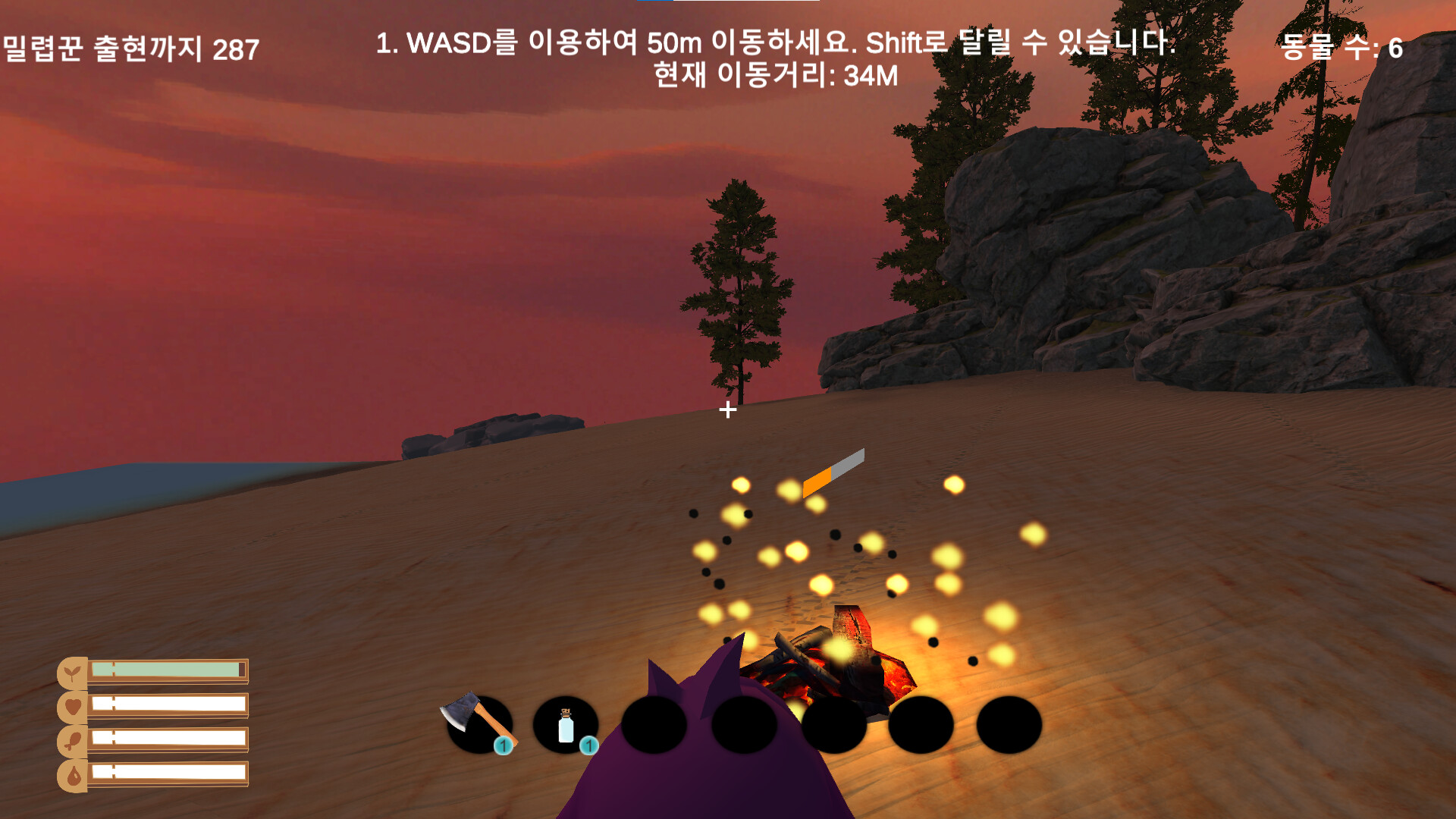 Tint The Saver screenshot 3