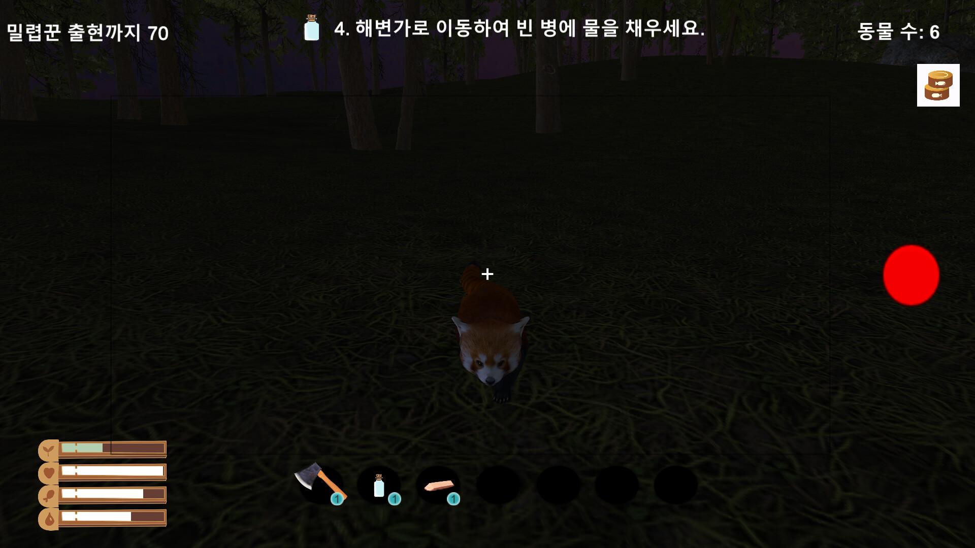 Tint The Saver screenshot 1