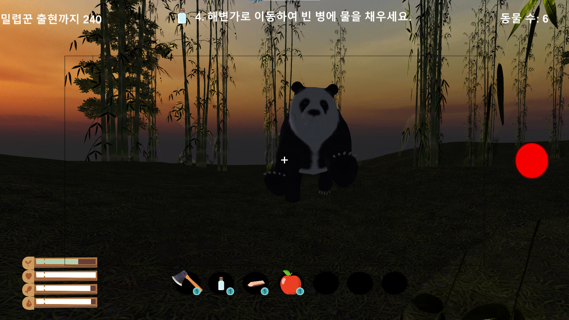 Tint The Saver screenshot 5