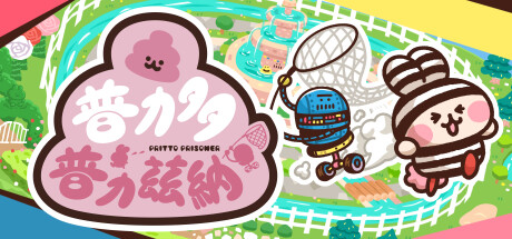 普力多 普力茲納