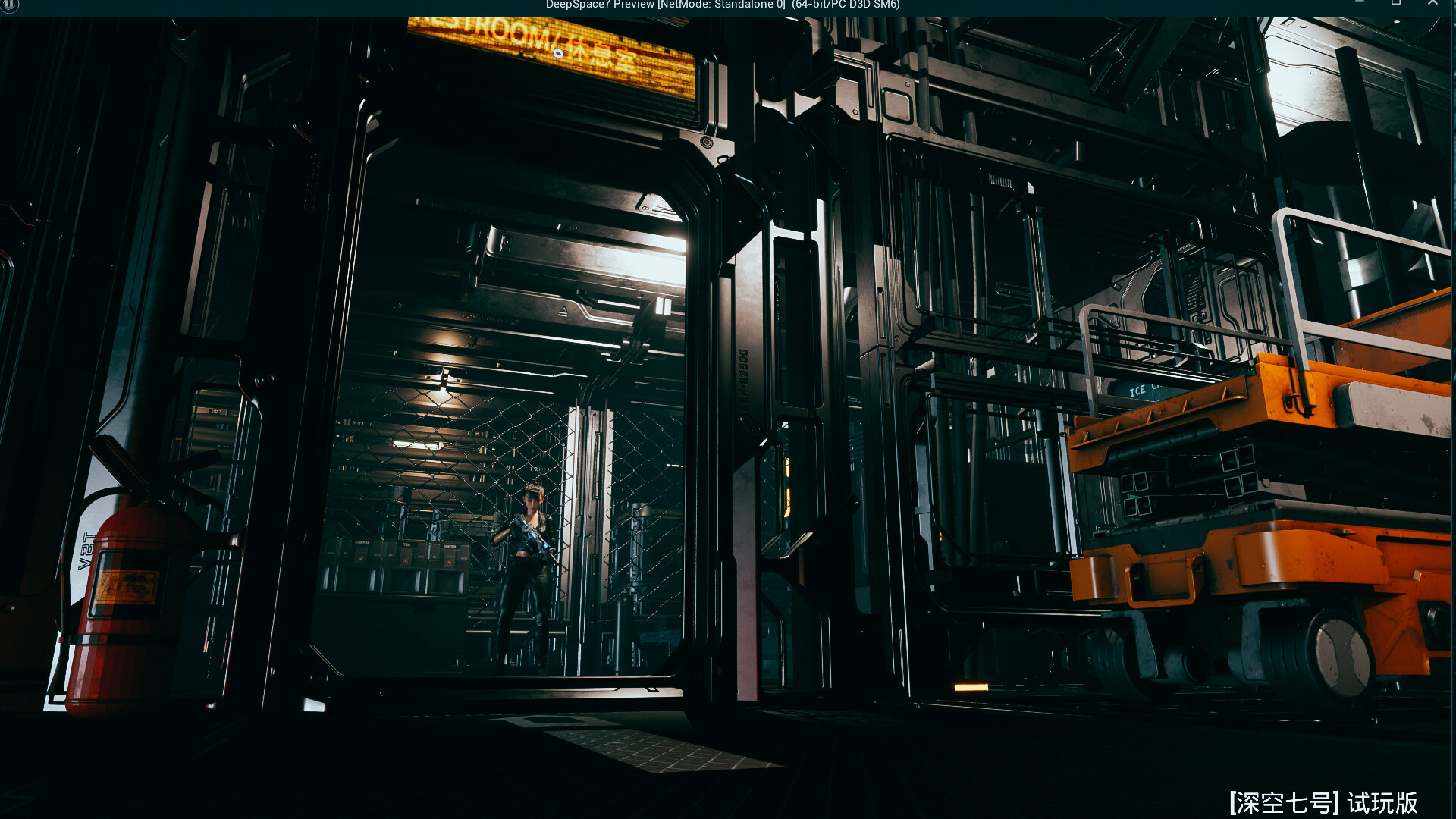 深空七号 Deep Space 7 screenshot 2