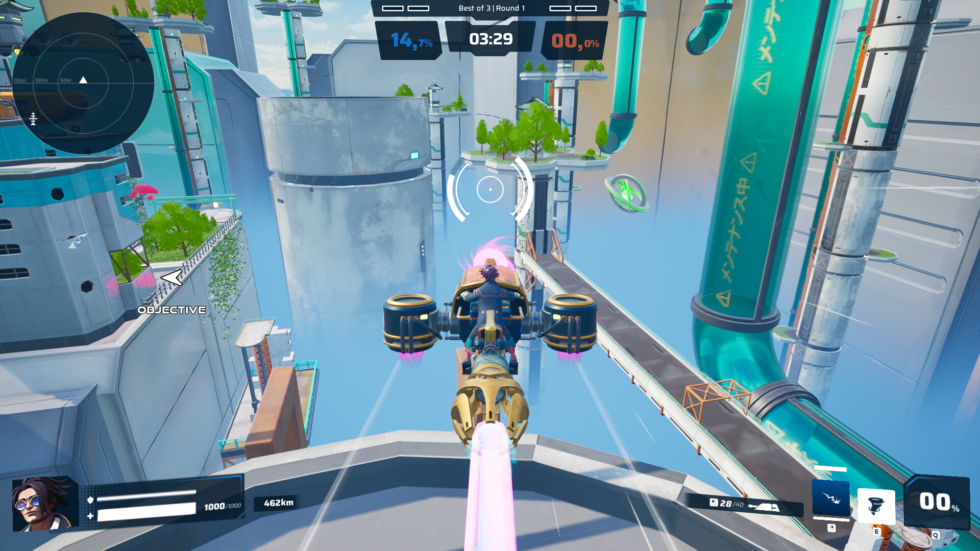 Wedgetail screenshot 5