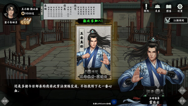 Screenshots