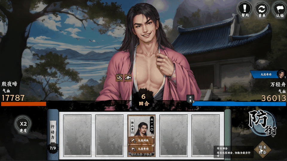 图片[7]_万象群侠传｜官方中文-Build.18347464｜859M｜免安装_果漫社区