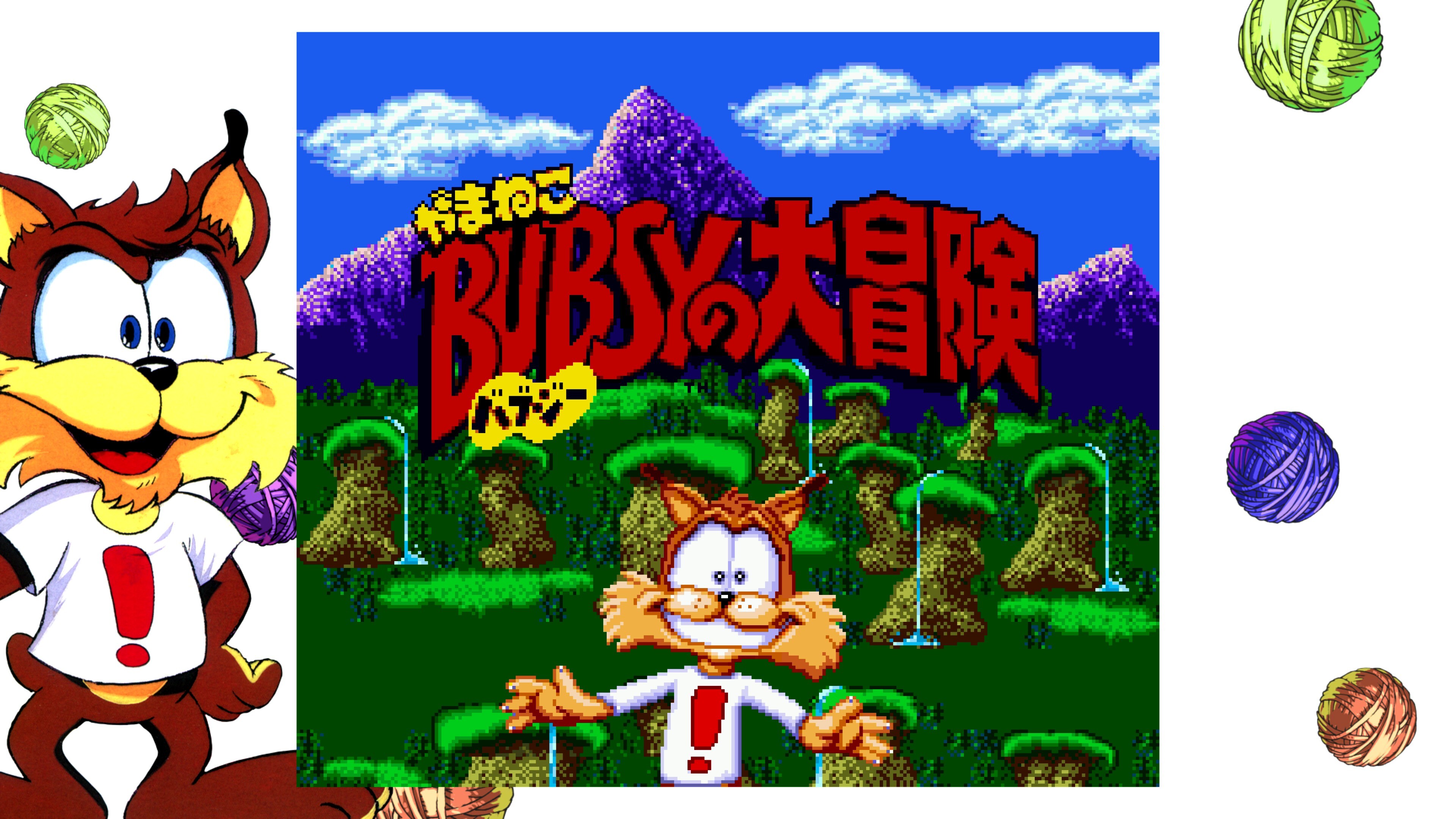 Bubsy in: The Purrfect Collection screenshot 6