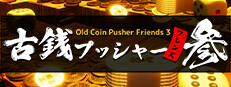 Old Coin Pusher Friends 3
