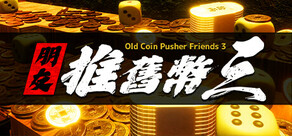 Old Coin Pusher Friends 3