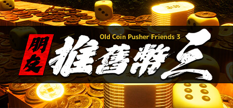 Old Coin Pusher Friends 3