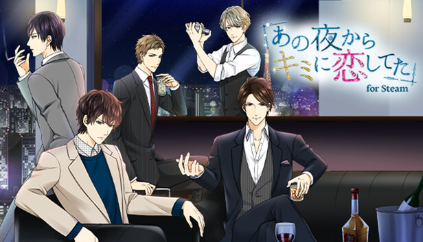 Steam：あの夜からキミに恋してた for Steam