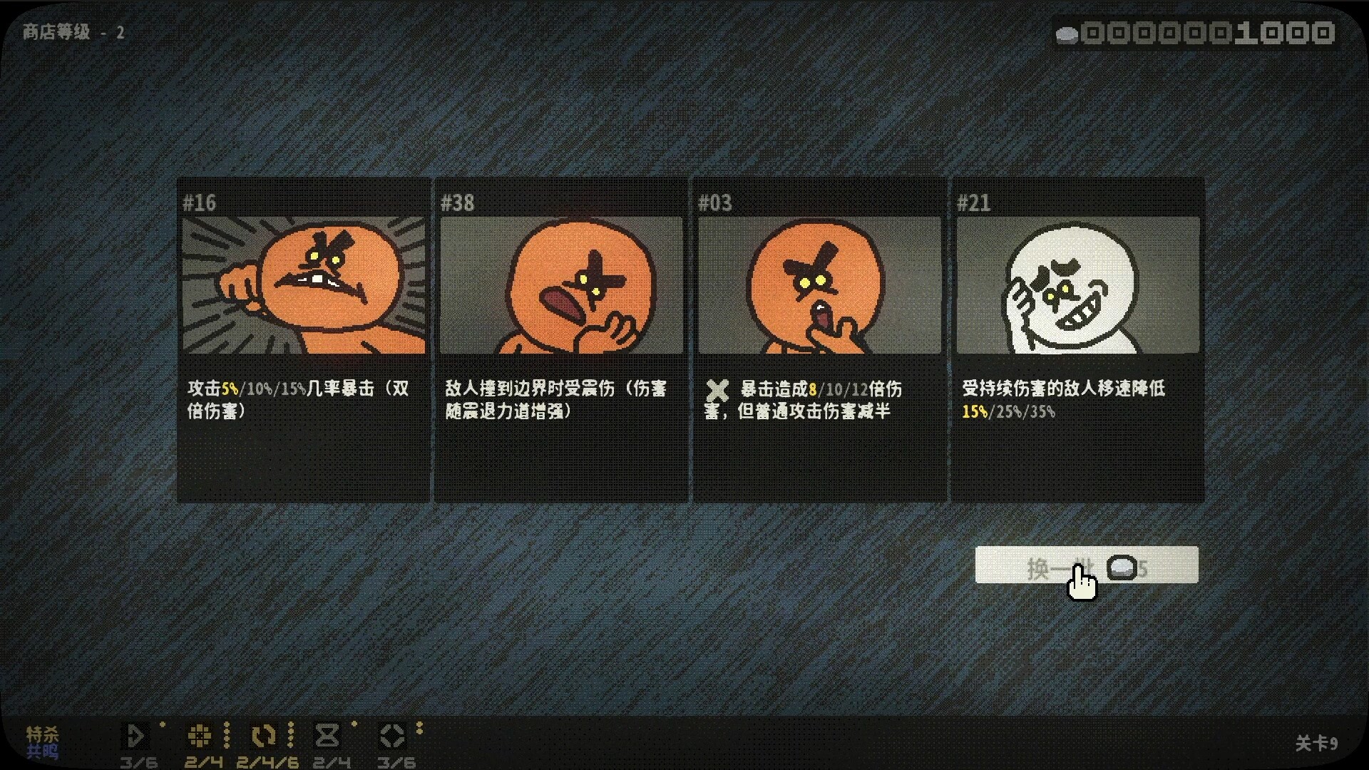 07GORILLAS screenshot 4
