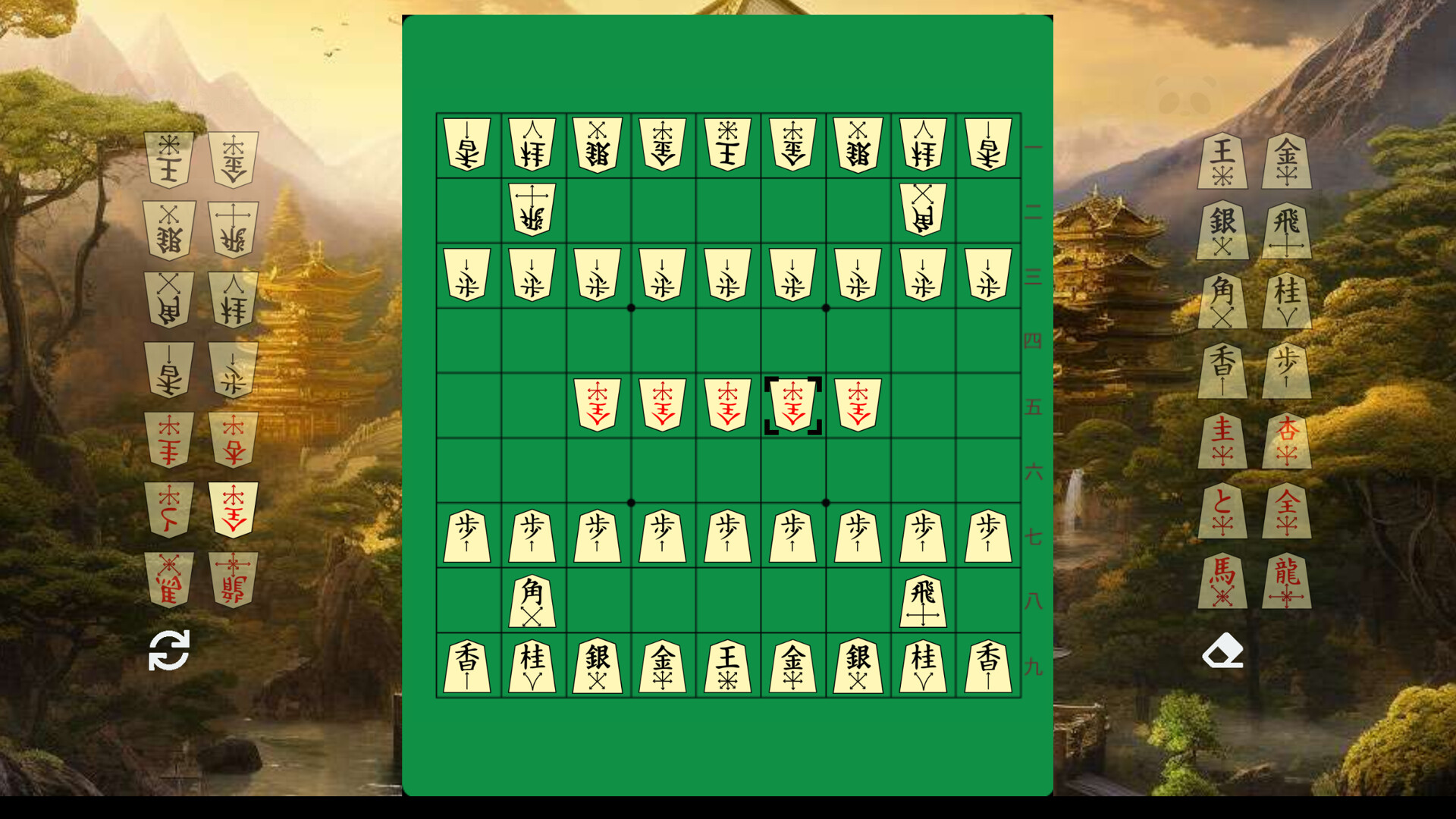 Shogi screenshot 6