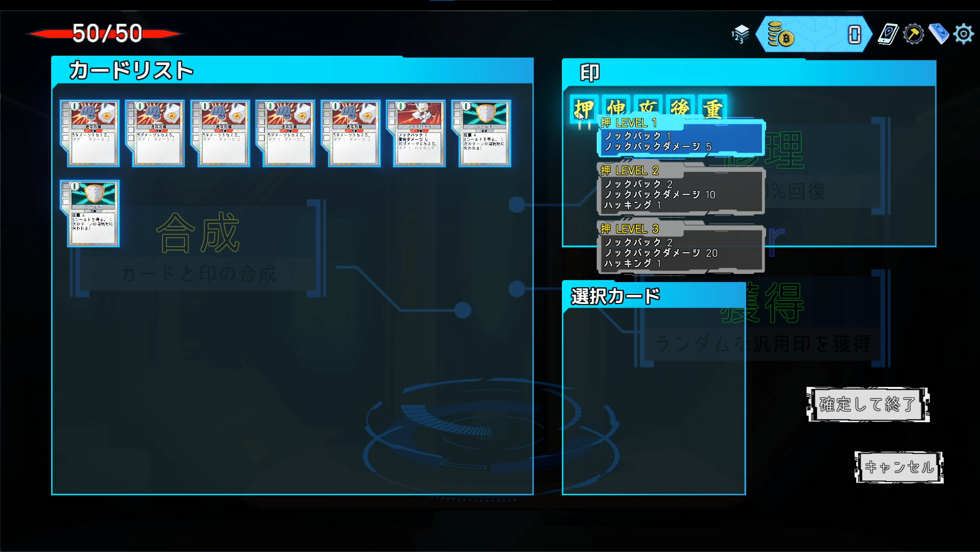 BUILD SCRAP screenshot 7