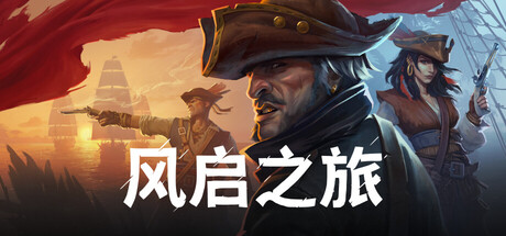 Crosswind: 侧风之旅