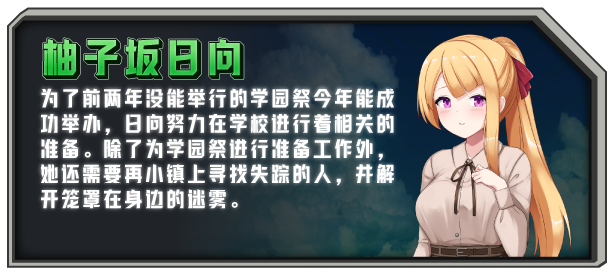 催眠之蚀|V1.0|STEAM官中插图3
