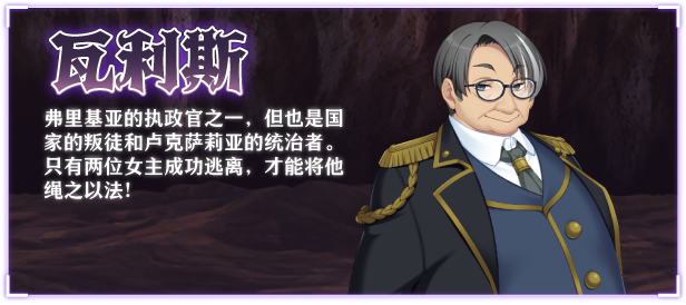 【爆款/日系RPG/全动态/CV】监狱都市的花之少女 v1.03steam官中步兵版(PC