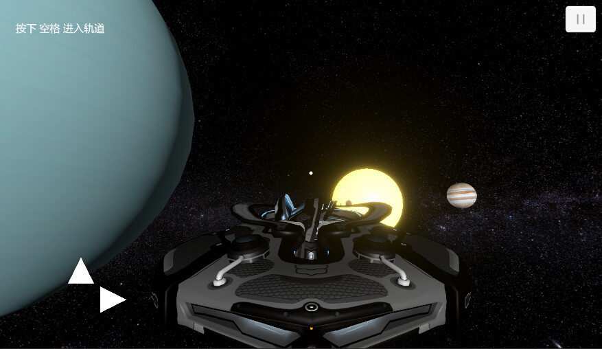 Hurricane Abyss screenshot 1