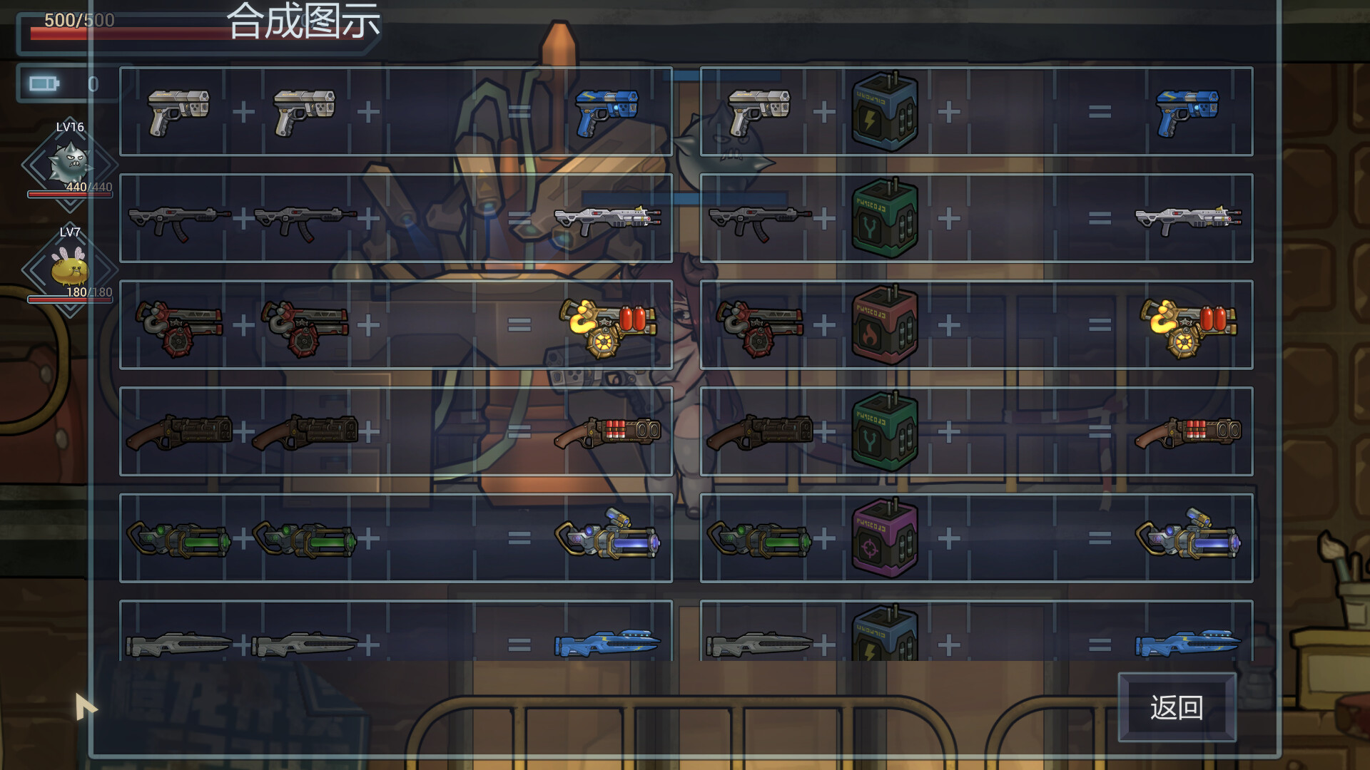 地球勇者 Earht screenshot 6