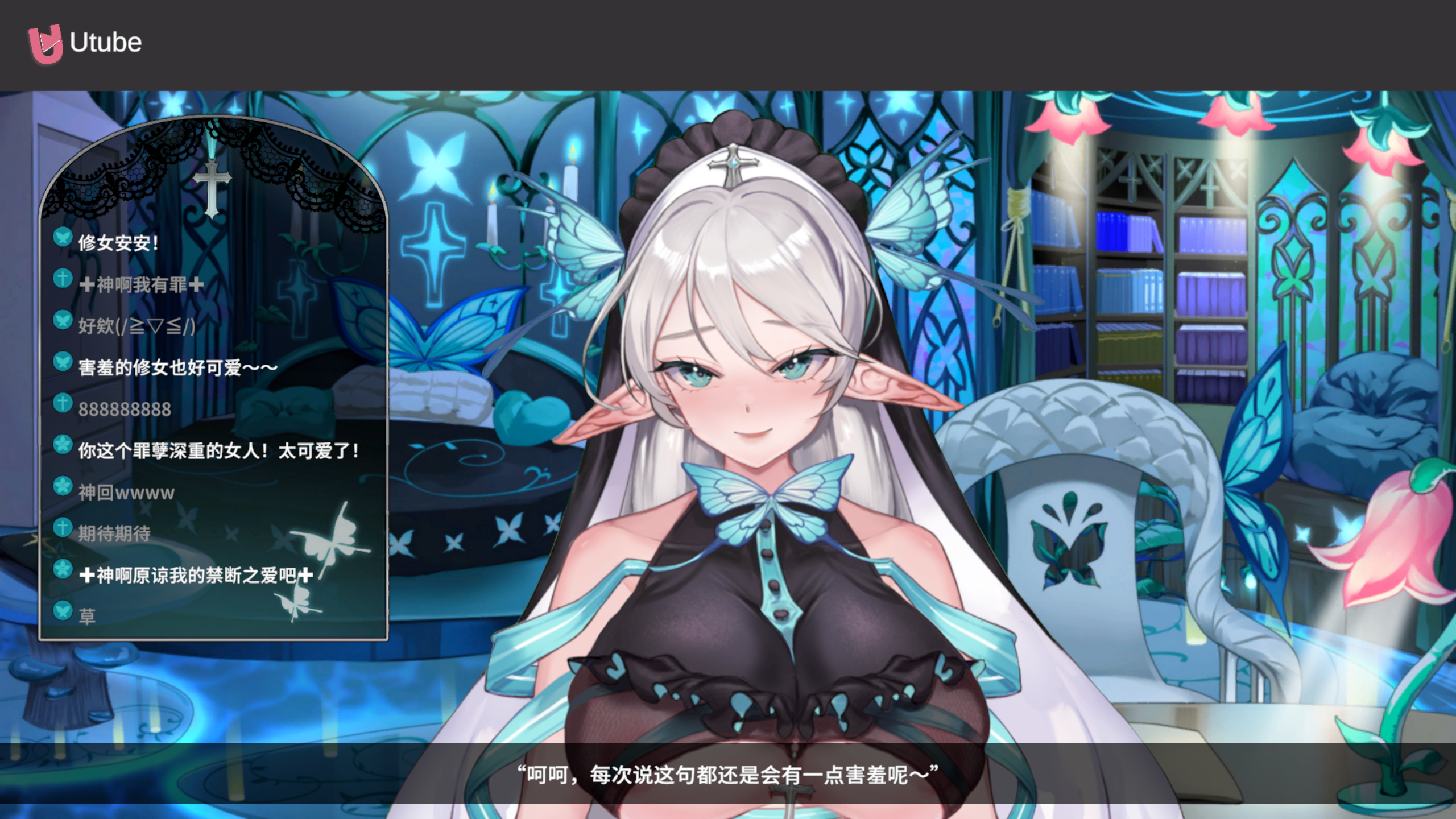 【今日新游/日系SLG/动态】请成为最能干的VTuber吧-STEAM官中步兵版(PC