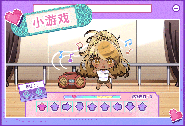 簡中版2.gif?t=1752337218