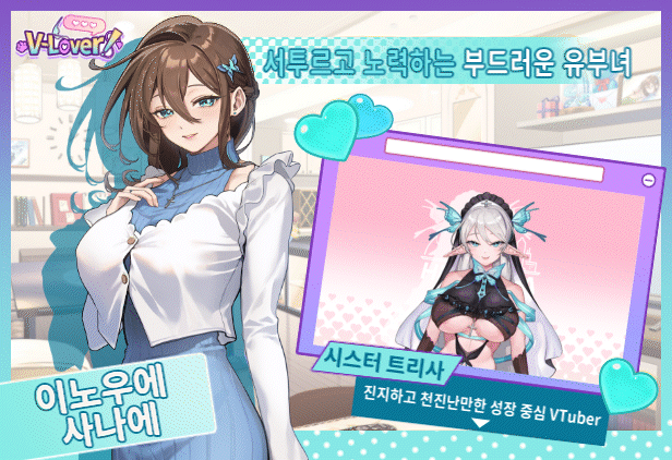 store_item_assets/steam/apps/3044740/extras/3.OL%E4%BB%8B%E7%B4%B9_%E9%9F%93%E6%96%87v3.gif?t=1750816927