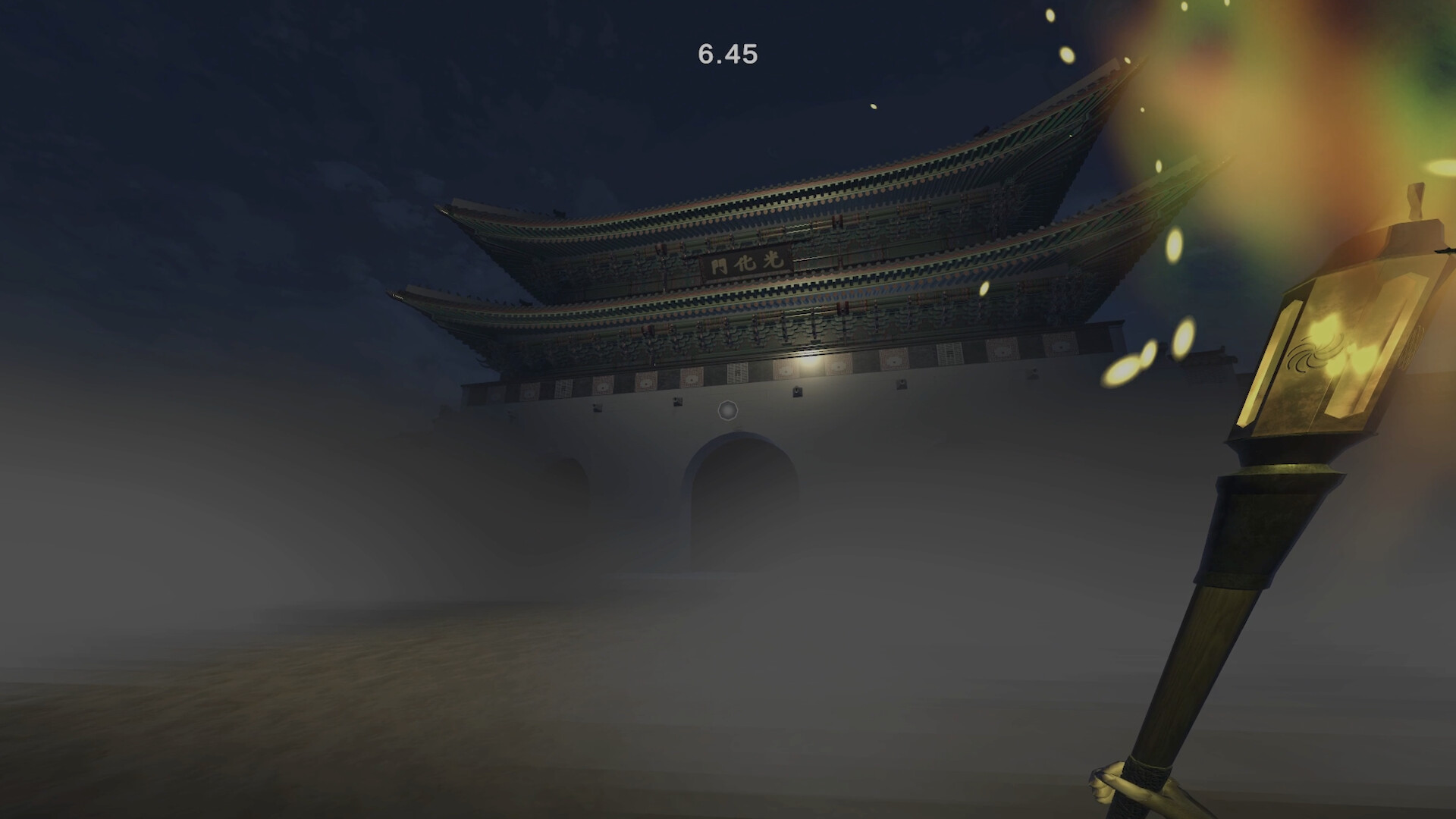 Mazed Joseon screenshot 1