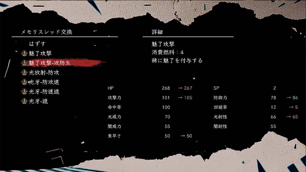ISEKI screenshot 5