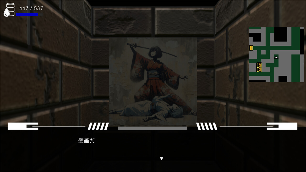 ISEKI screenshot 2