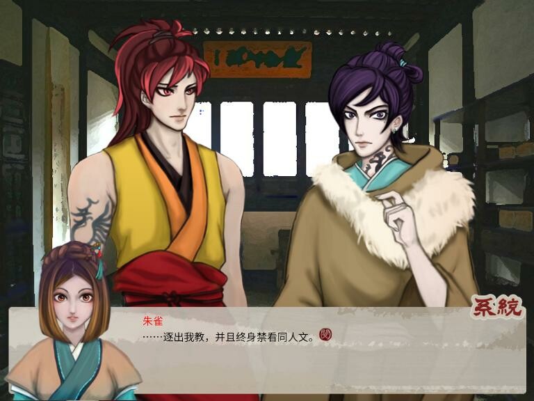 Mr. Rightaway screenshot 5