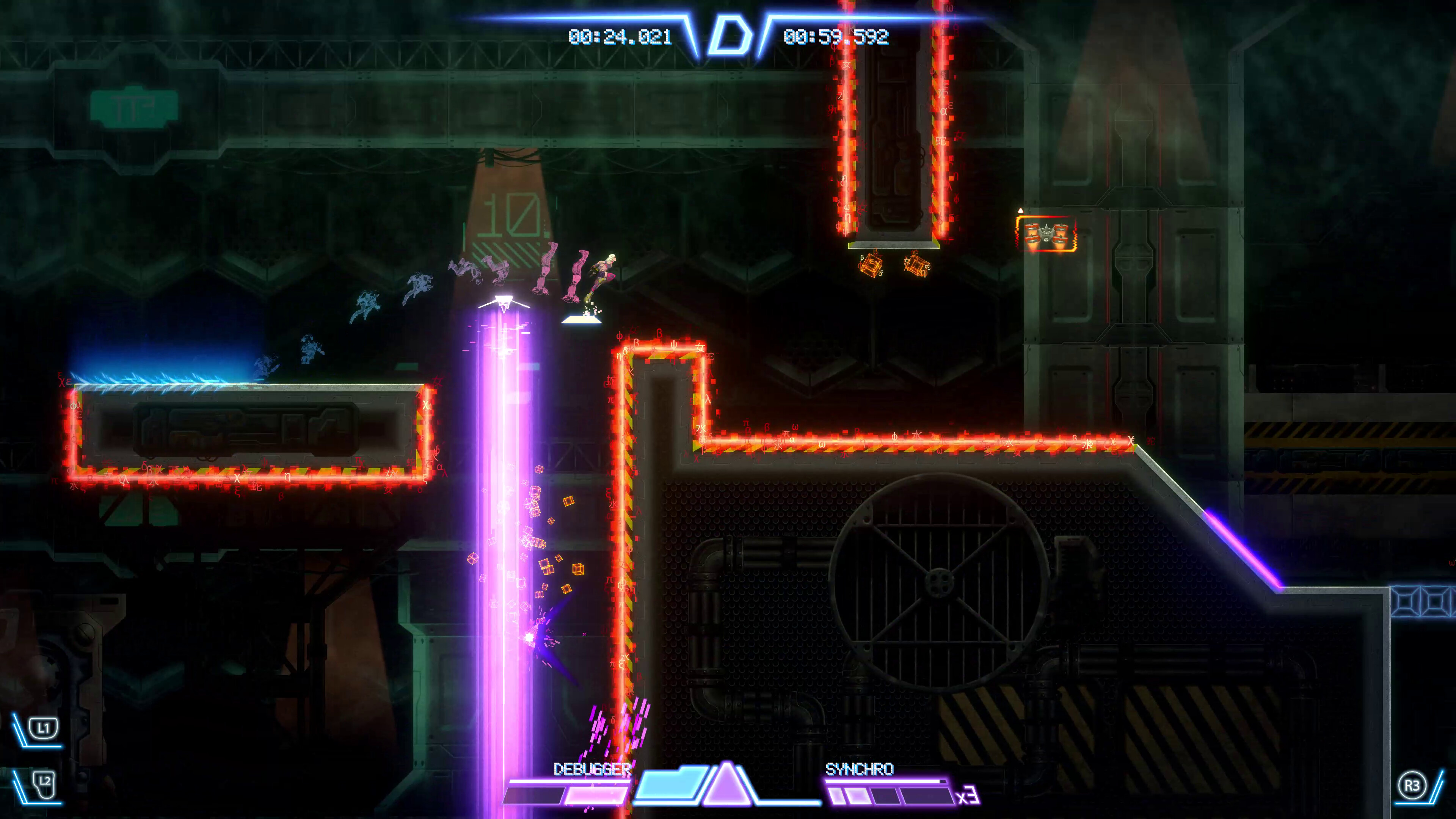 Eden Genesis: Official Soundtrack screenshot 6