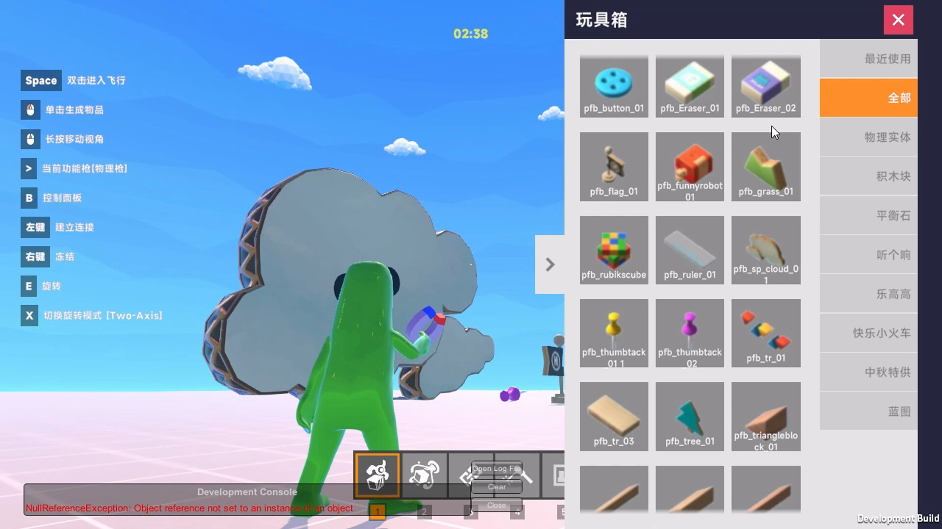 Fizzy Friends screenshot 1