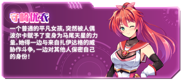 图片[4]-【日式RPG/中文/步兵】闪光圣姬-马尾天星  STEAM官方中文版+步兵DLC整合【1.1G/新作】-嘤嘤怪之家
