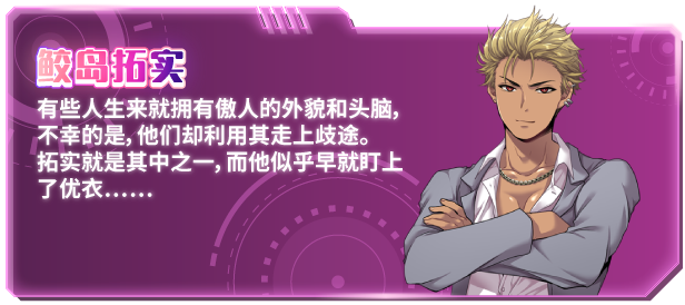 图片[5]-【日式RPG/中文/步兵】闪光圣姬-马尾天星  STEAM官方中文版+步兵DLC整合【1.1G/新作】-嘤嘤怪之家