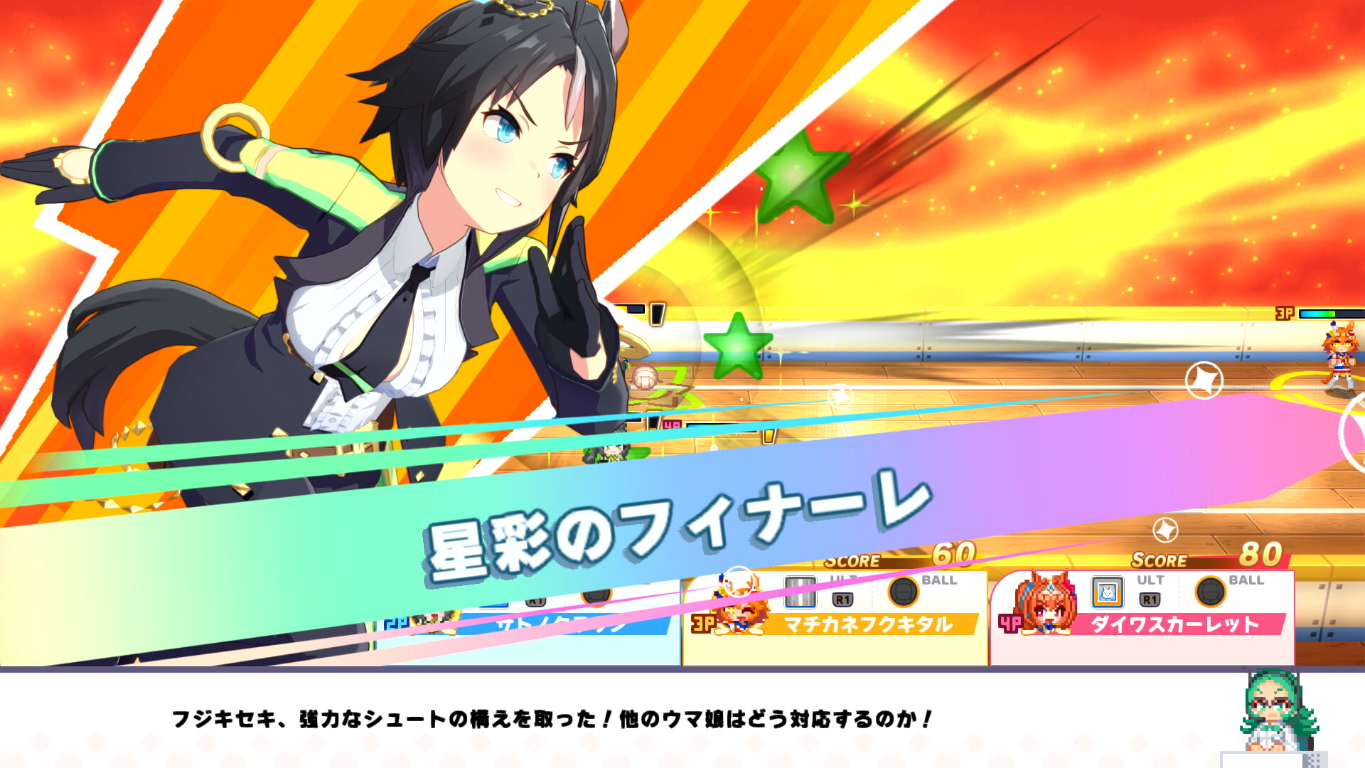 Steam：ウマ娘 プリティーダービー 熱血ハチャメチャ大感謝祭！ - DLC