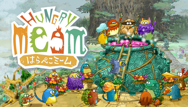 Hungry Meem はらぺこミーム 限定版 Hungry Meem はらぺこミーム 限定版 - メルカリ