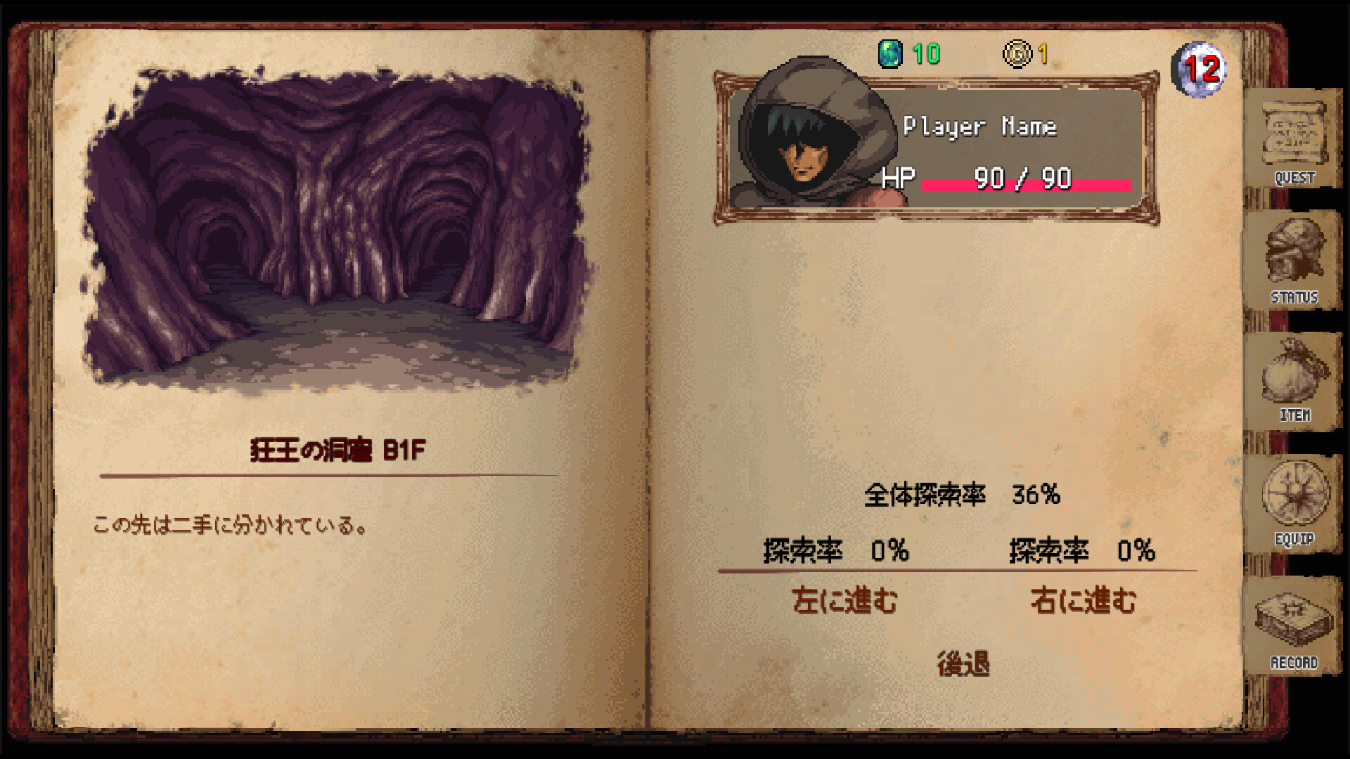 DarkBlood -ReVerse- screenshot 7