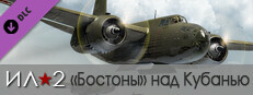 Ил-2 Штурмовик: "Бостоны" над Кубанью