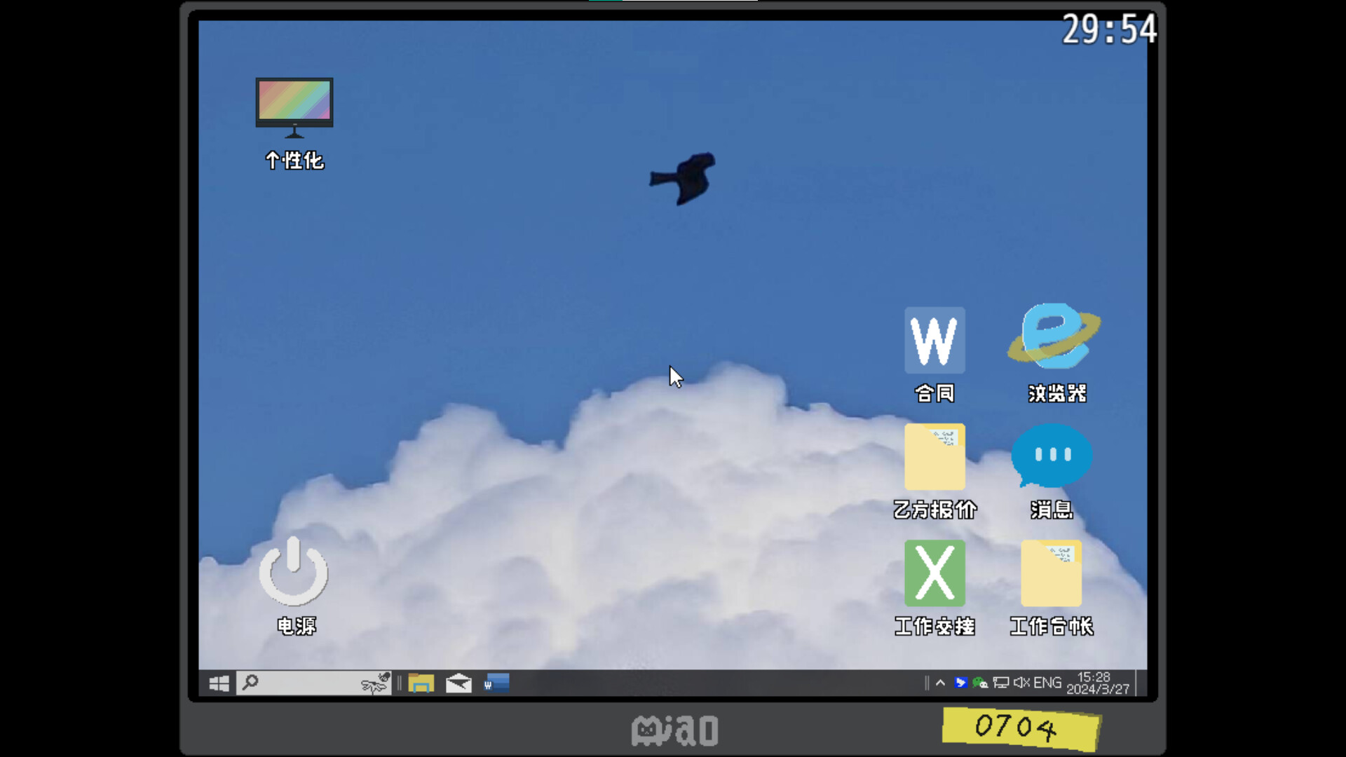 CAT'S DREAM screenshot 7