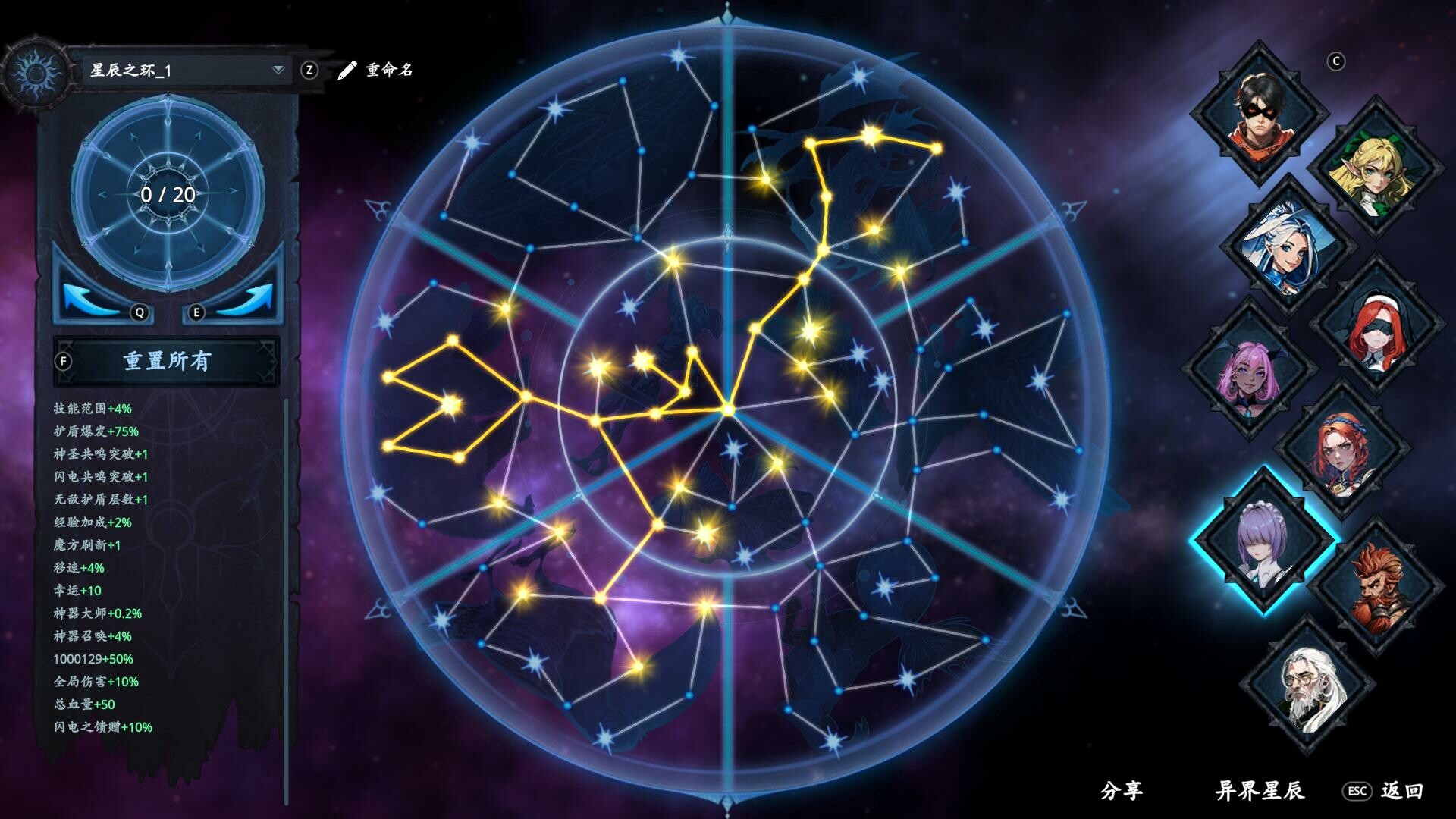 神器行者: 重生/Artifact Seeker Resurrection -(v1.3.14)