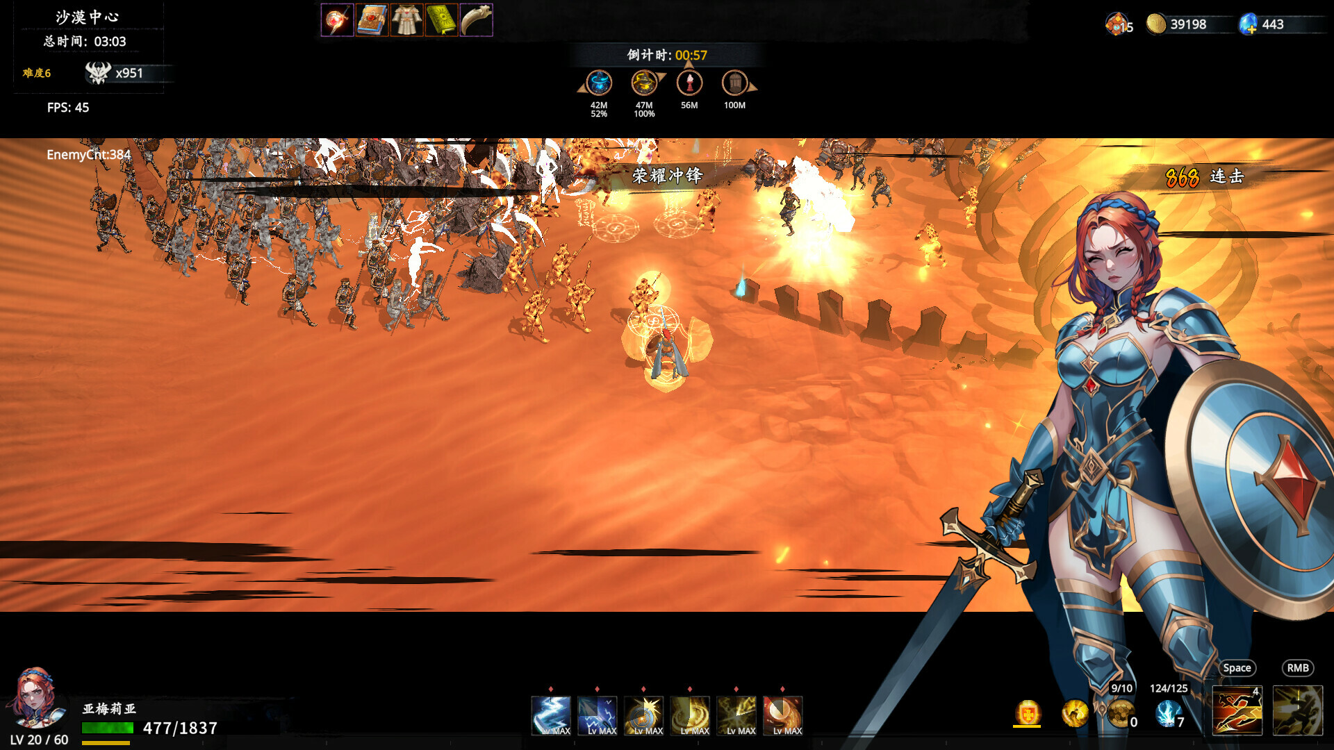 神器行者: 重生/Artifact Seeker Resurrection -(v1.3.14)