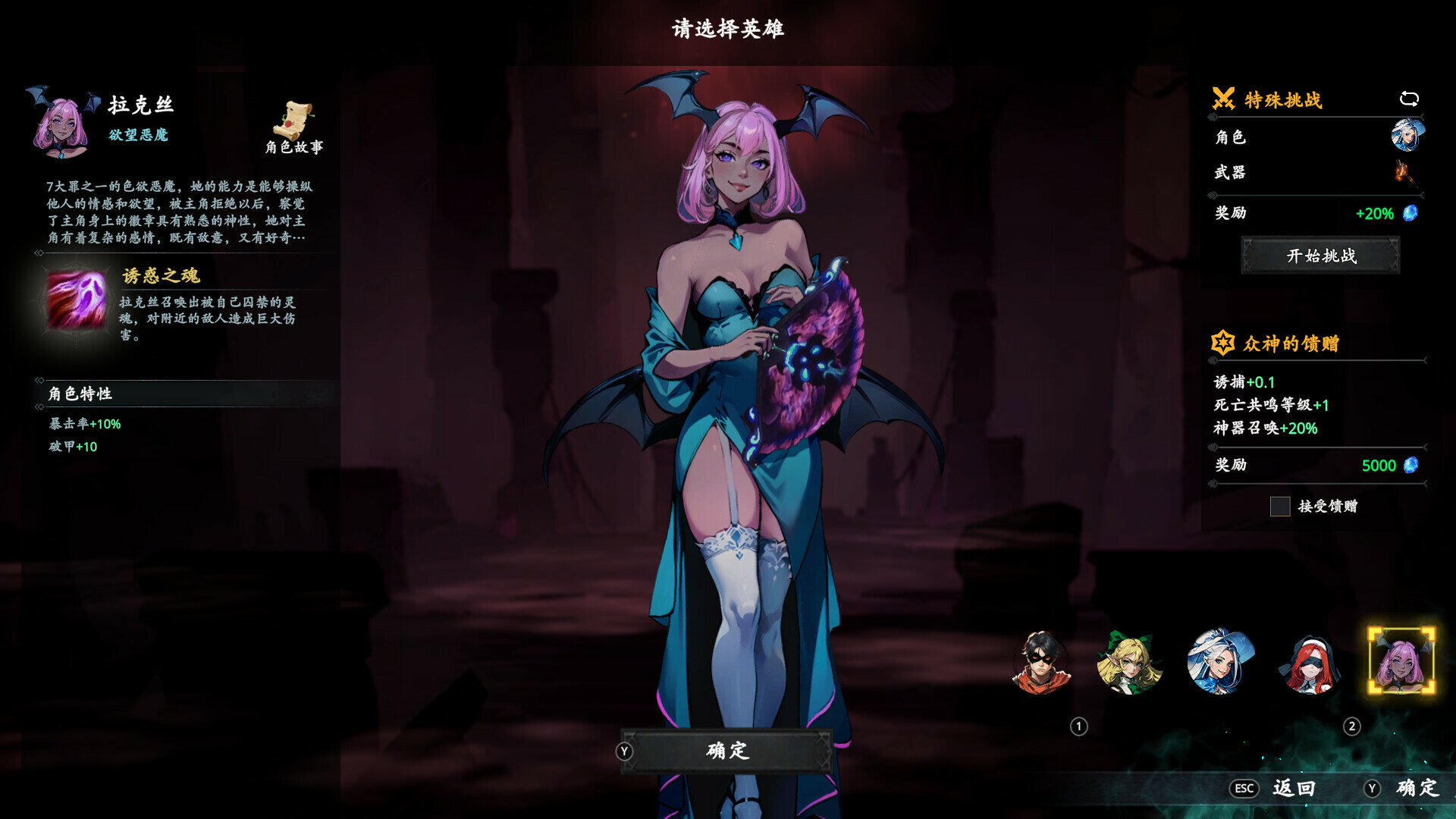 神器行者: 重生/Artifact Seeker Resurrection -(v1.3.14)