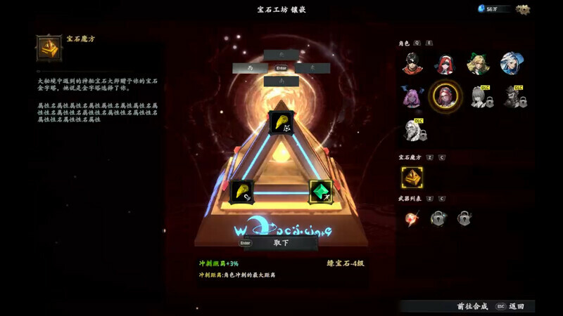 Artifact Seeker: Resurrection screenshot 17