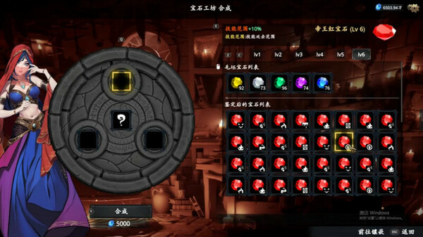 Artifact Seeker: Resurrection screenshot