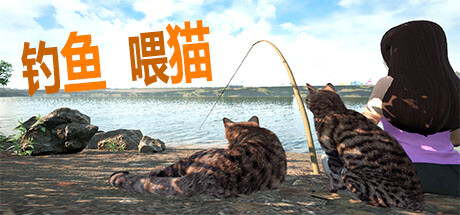 Fishing for cats