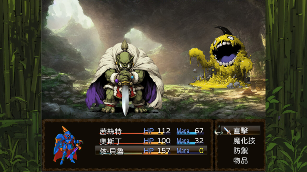 迪菲大陸戰記 III screenshot 7