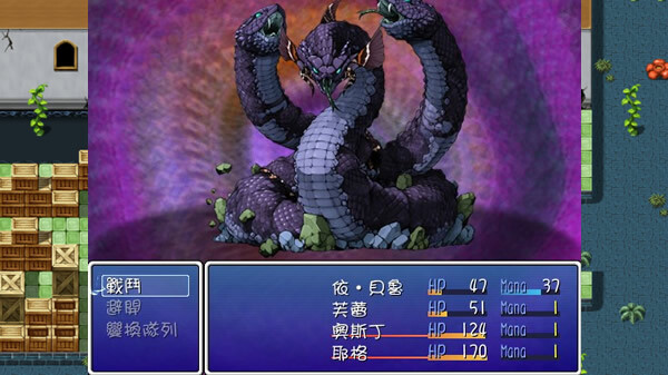 迪菲大陸戰記 III screenshot 10