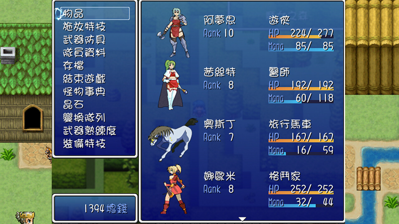 迪菲大陸戰記 III screenshot 12